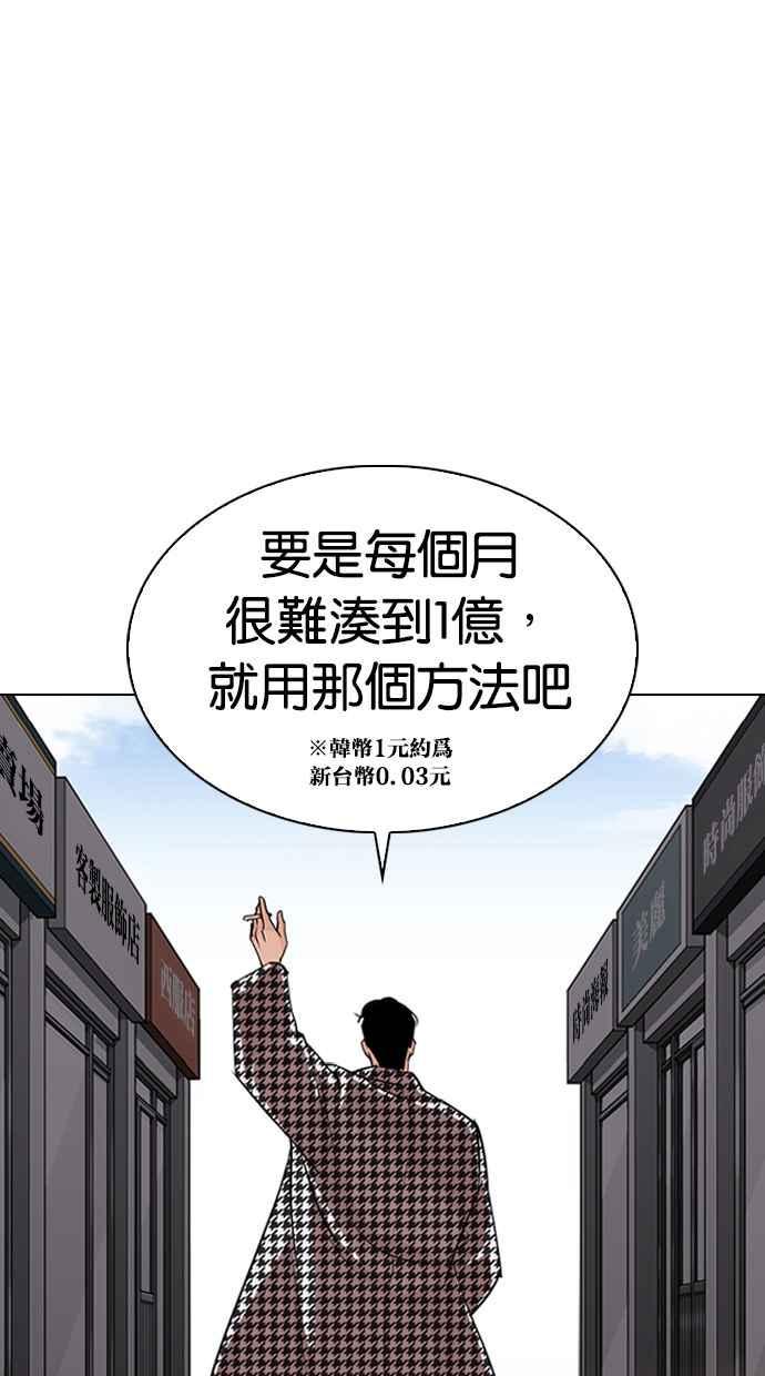 [第313话] 金基明 [12]21