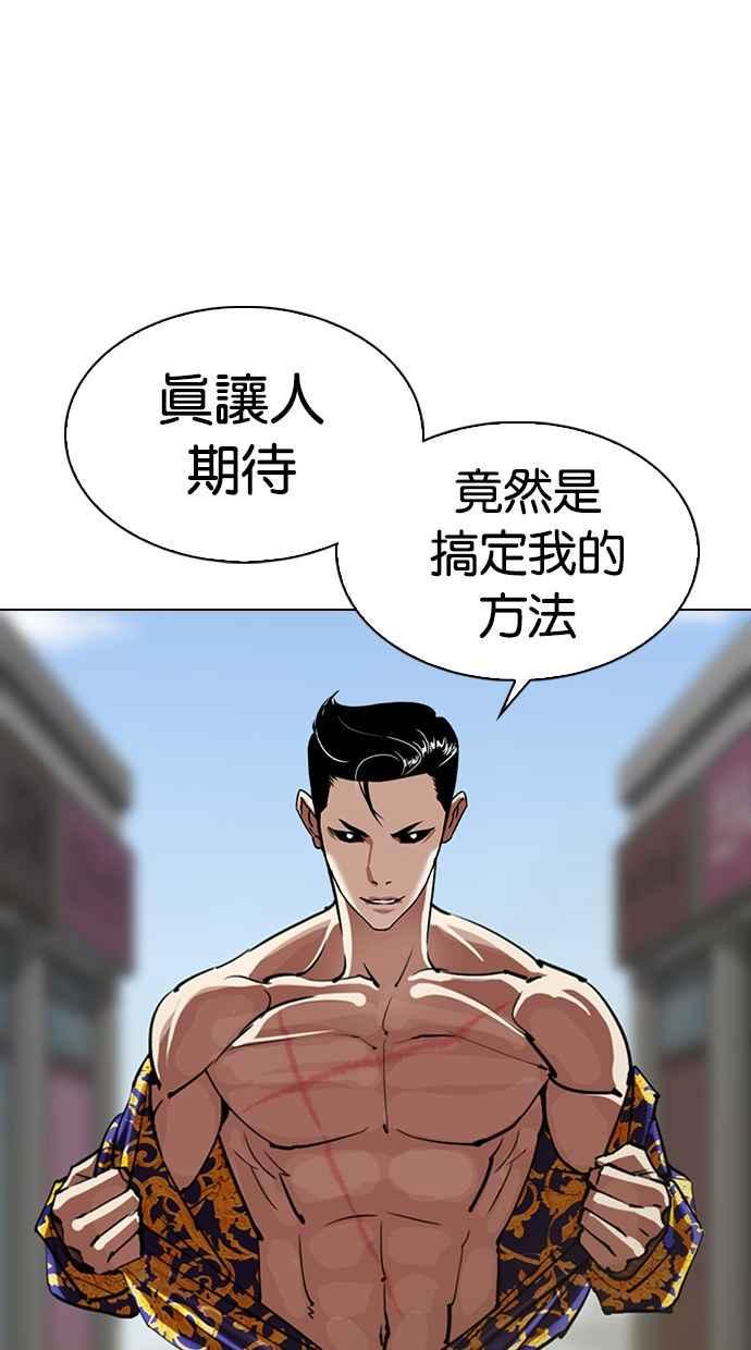 [第313话] 金基明 [12]2