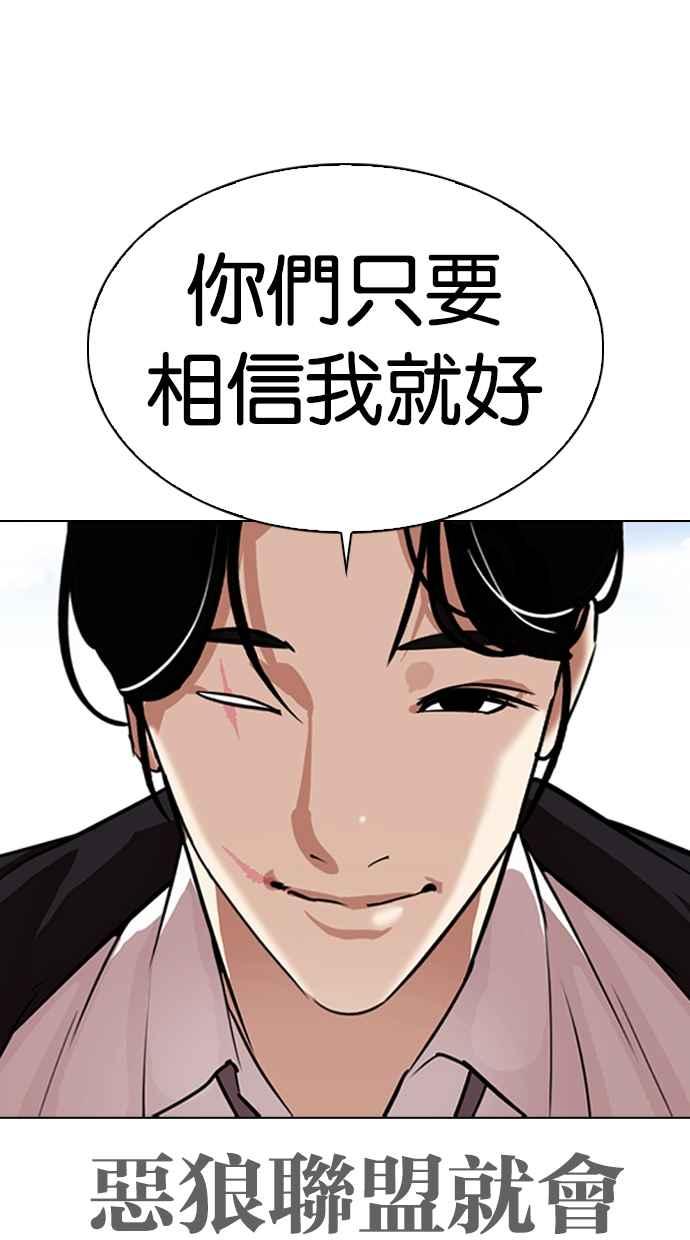 [第313话] 金基明 [12]58