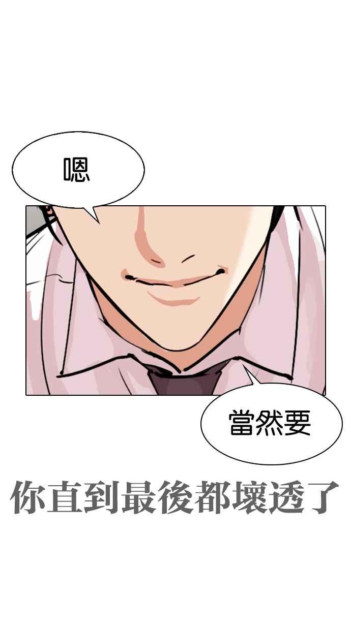 [第313话] 金基明 [12]92