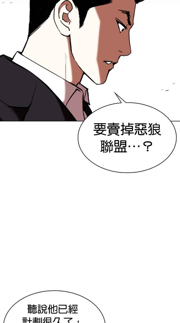 [第313话] 金基明 [12]96