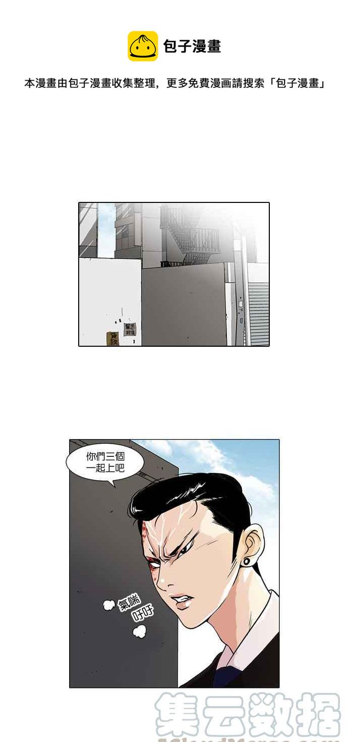 [第37话] 网购二手货 (4)0