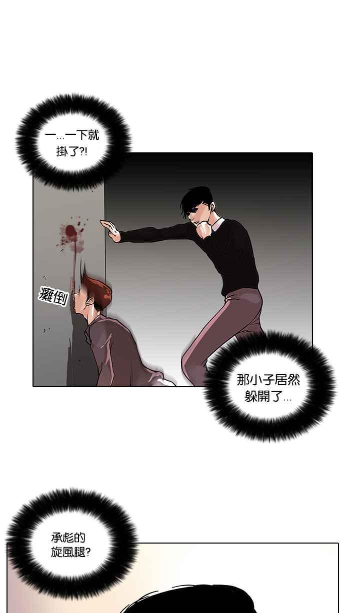 [第37话] 网购二手货 (4)10