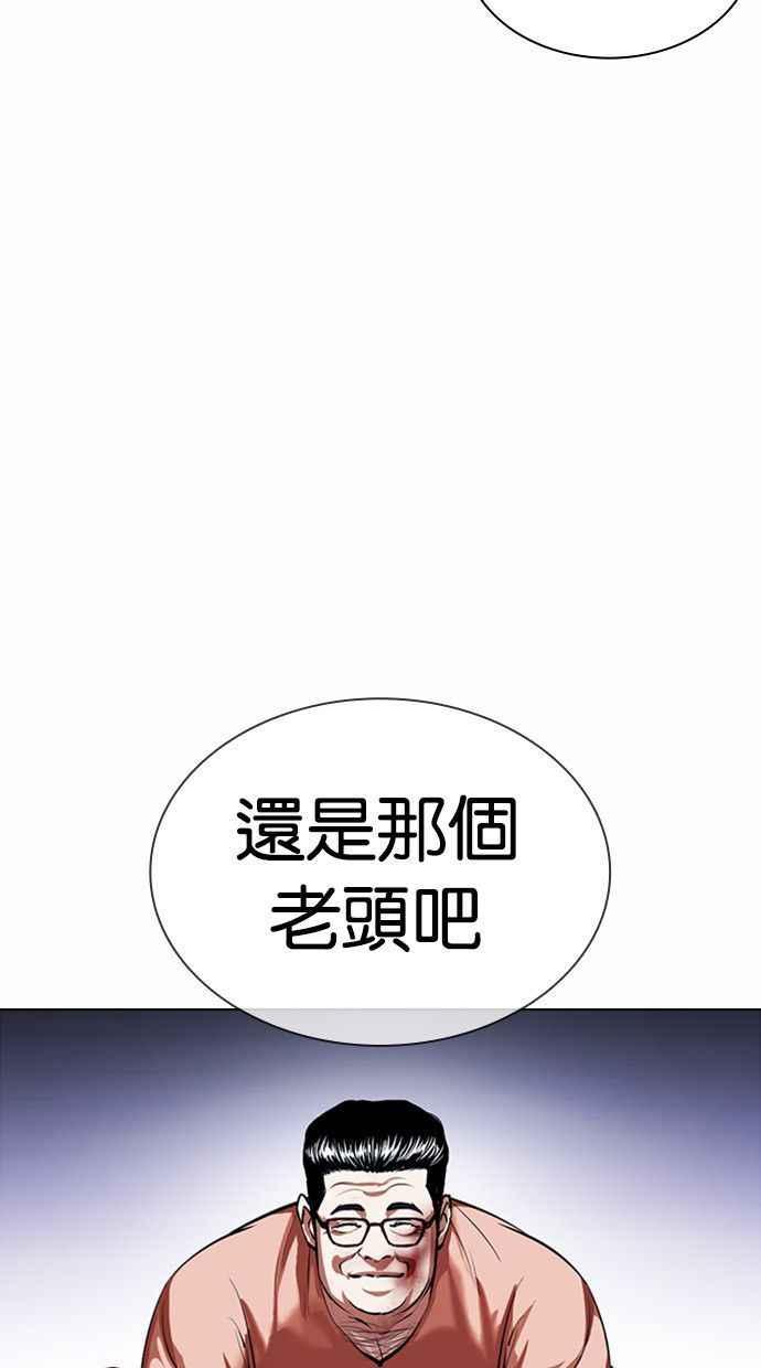 [第378话] 一姟会(第2家子公司) [07]122