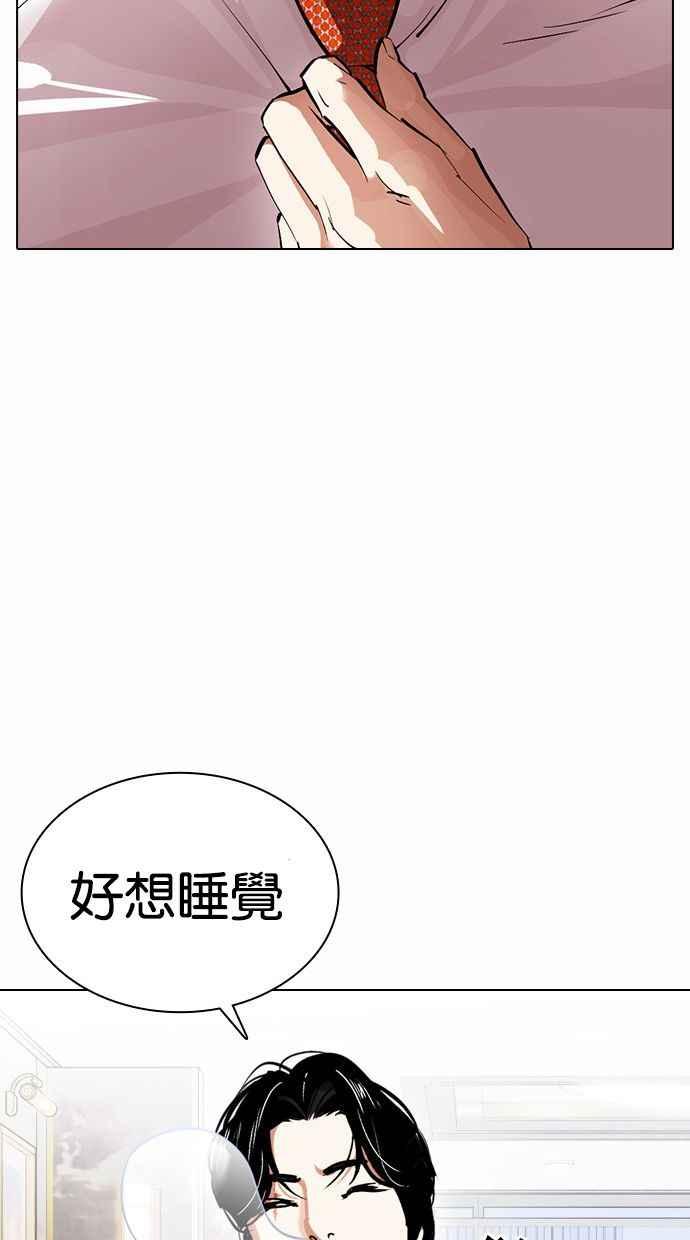 [第378话] 一姟会(第2家子公司) [07]131