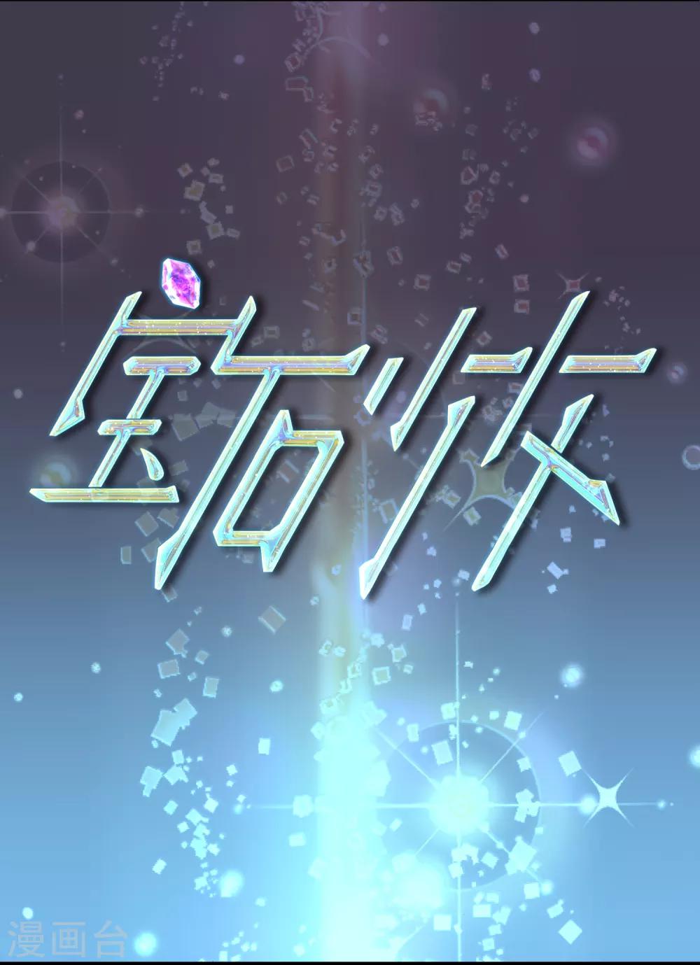 第21话12