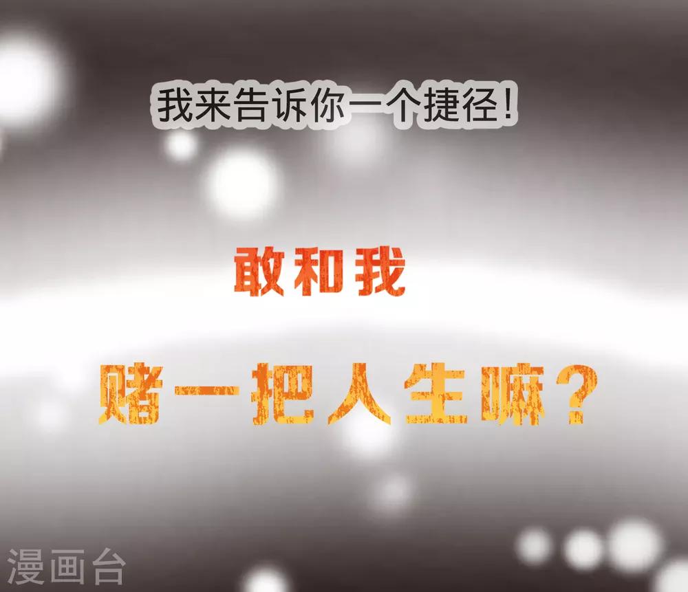 第21话1