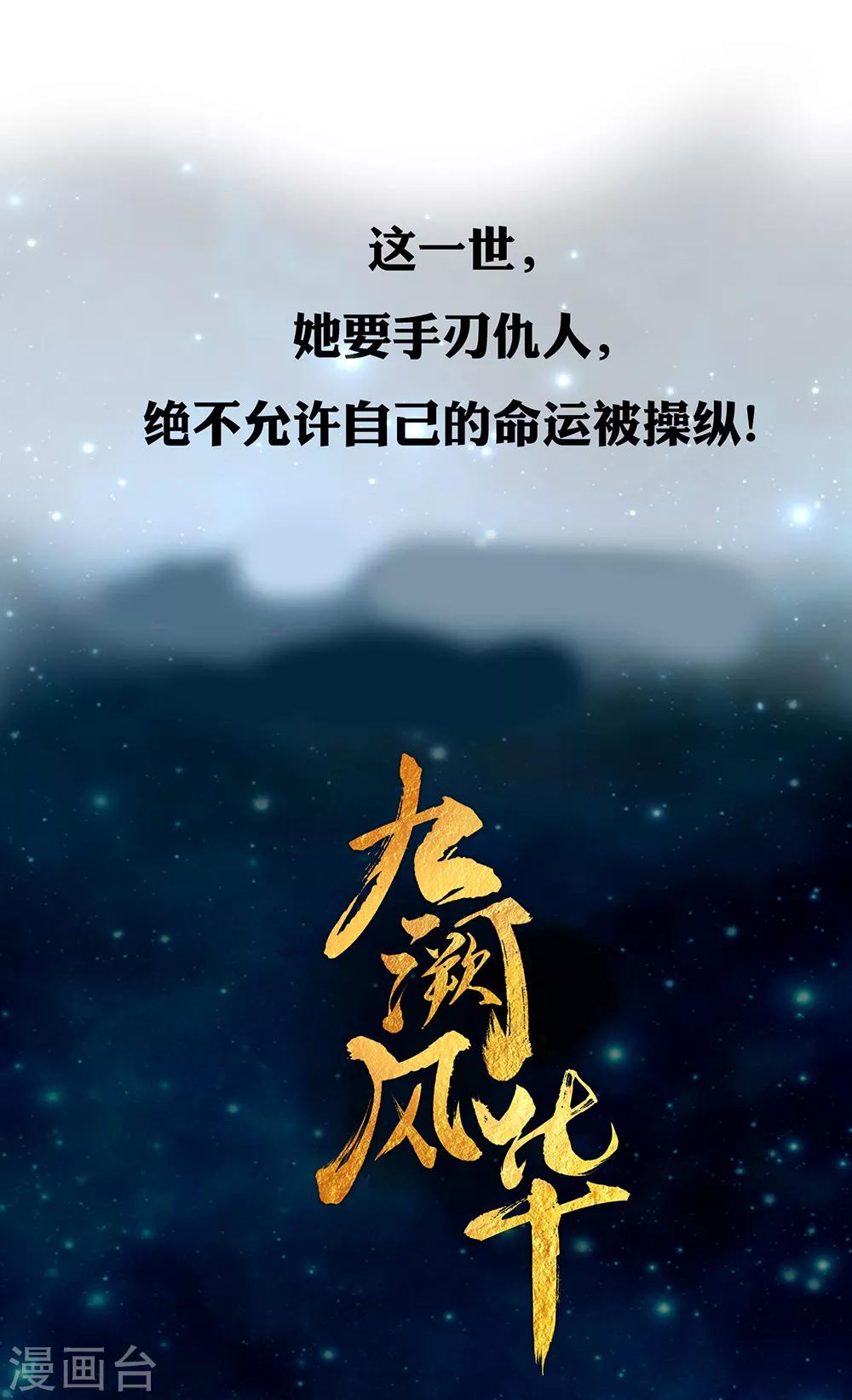 第4话19