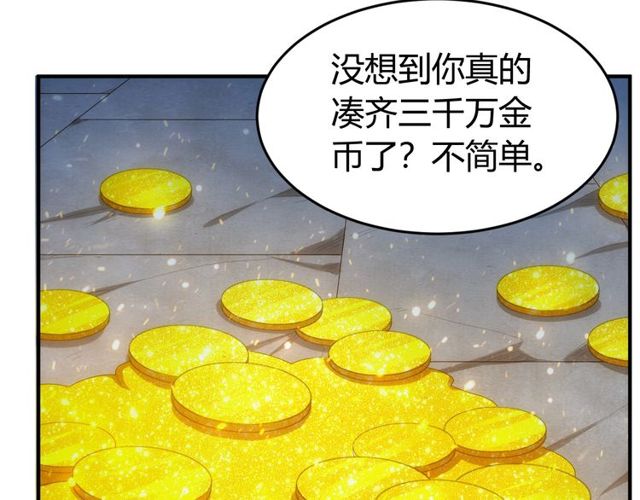 第148话 唐国国师75