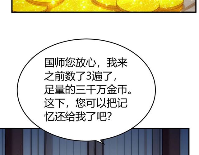 第148话 唐国国师76