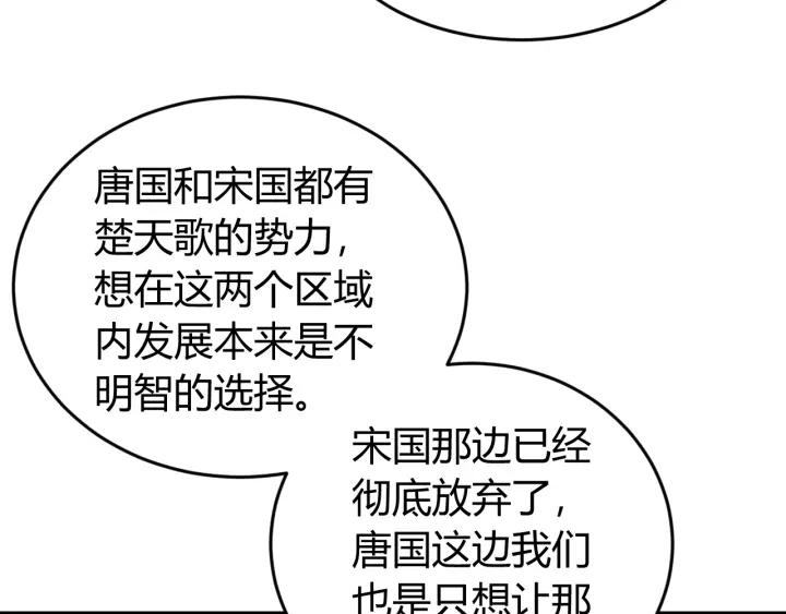 第153话 没见过这么菜的12