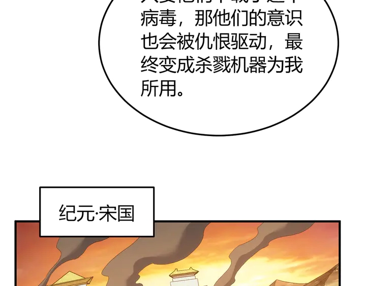 第226话 自相残杀71