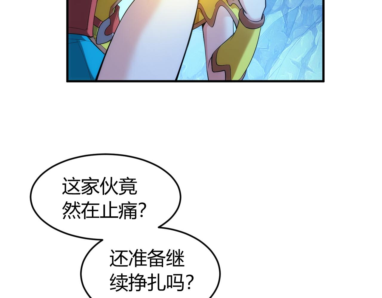 第257话 紫玥的觉醒5