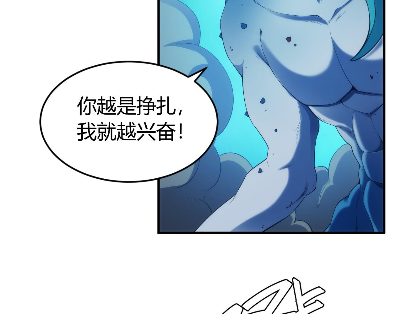 第257话 紫玥的觉醒8