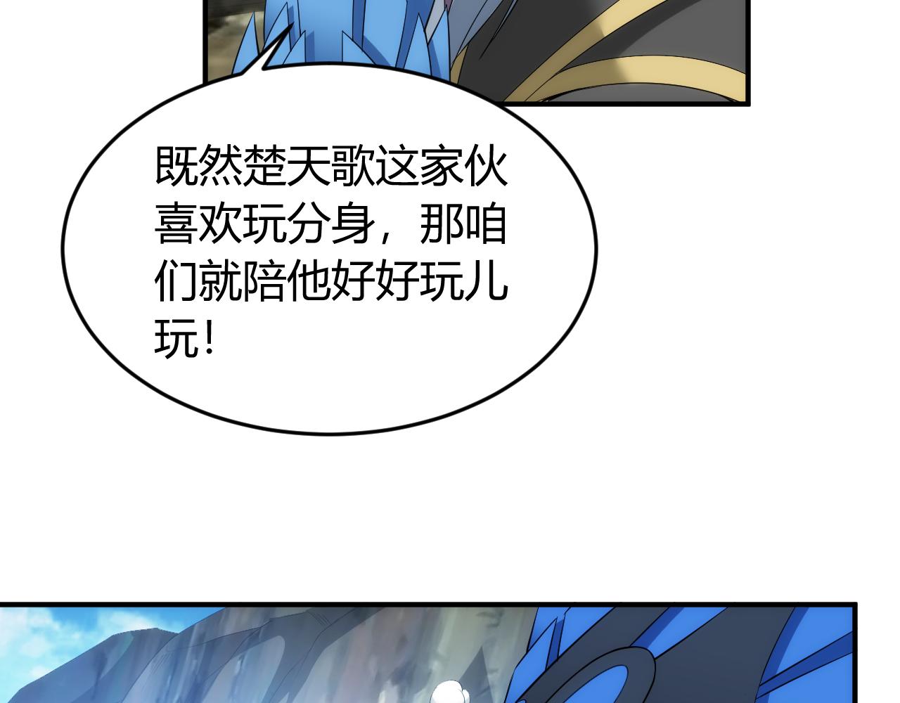 第260话 将计就计9