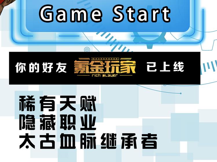 第34话 他们不会是...117