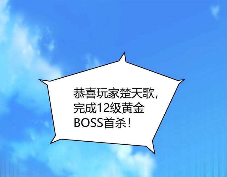 第48话 你们努力点啊！29