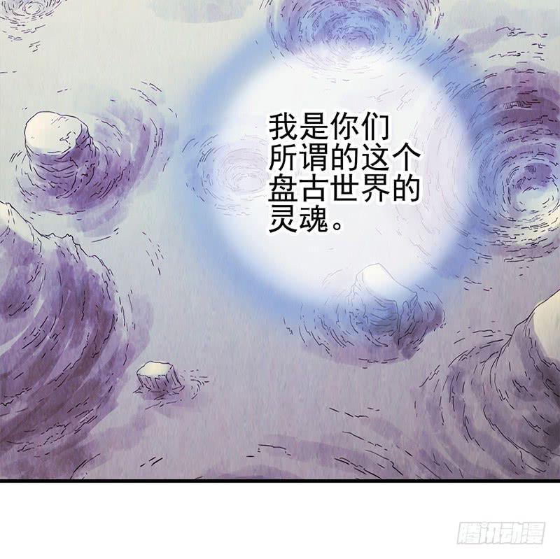 第45回：吞星者28