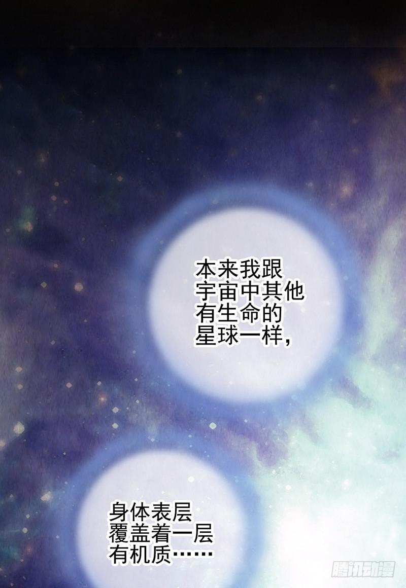 第45回：吞星者31