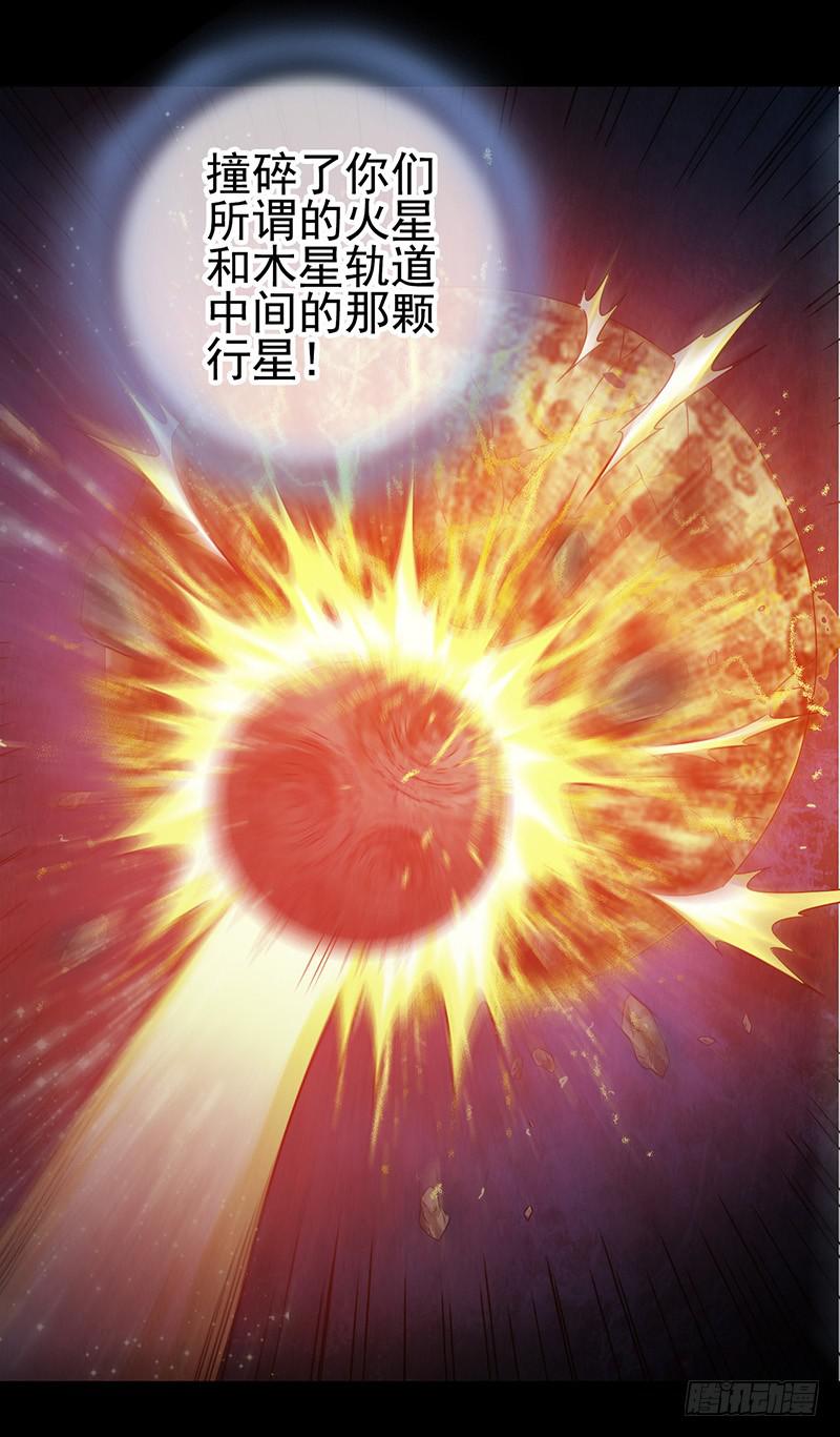 第45回：吞星者40