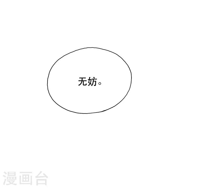 第112话 斗剑4