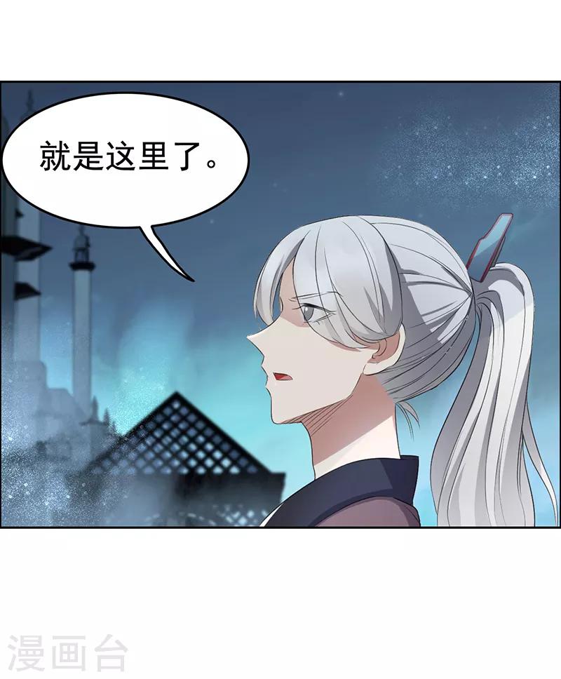 第180话 师兄叛变16