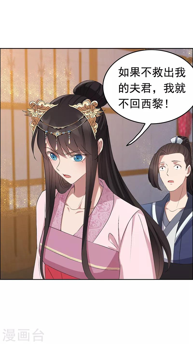 第180话 师兄叛变7