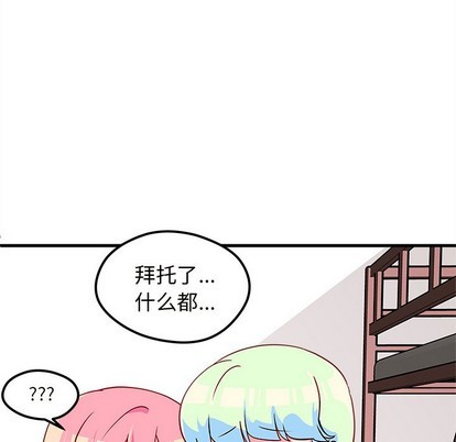 第34话96