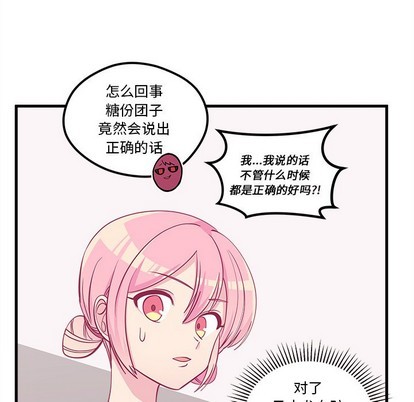 第47话27