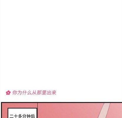 第49话18