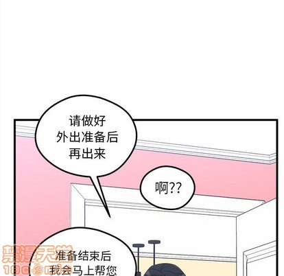 第49话29