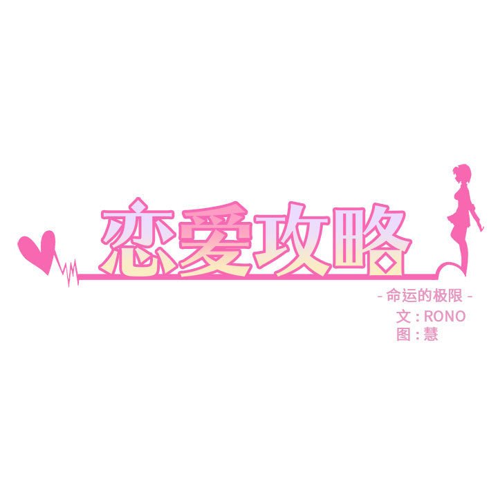 第 96 话8