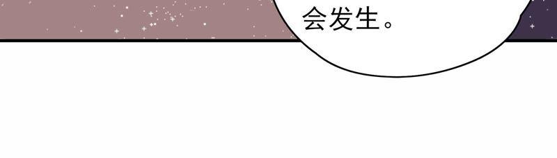 第105话 潜入53