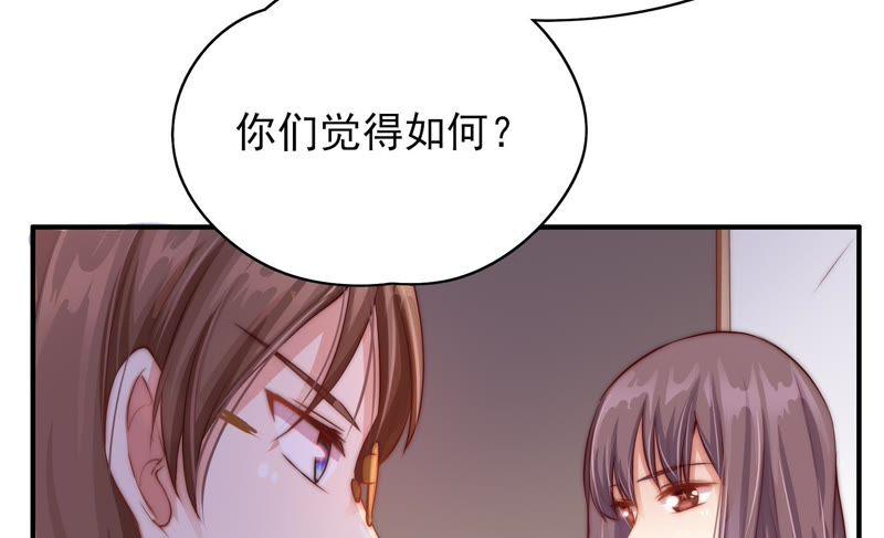 第105话 潜入78