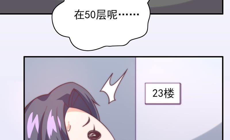 第121话 想家78