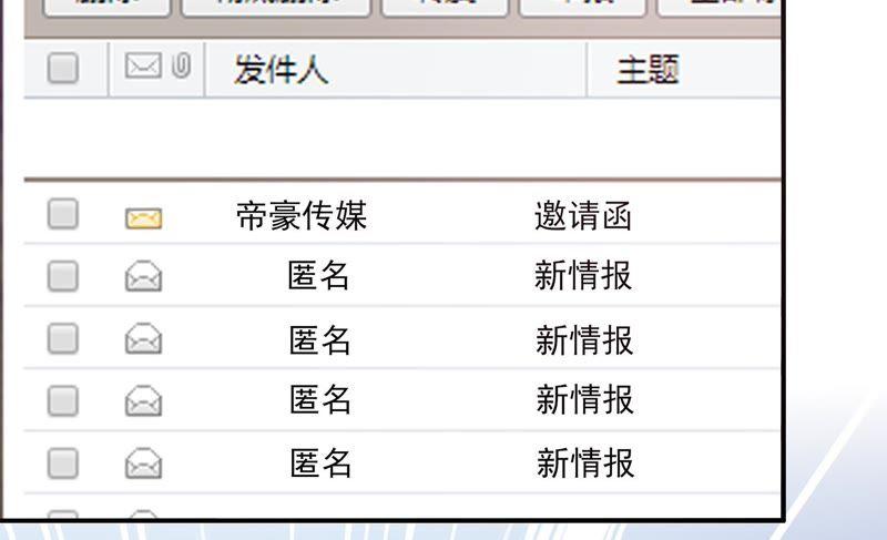 第127话 大独家（上）24