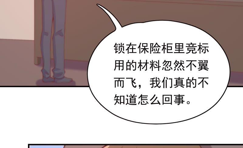 第141话 新的线索58