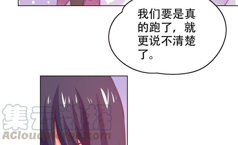 第146话 英雄救美21