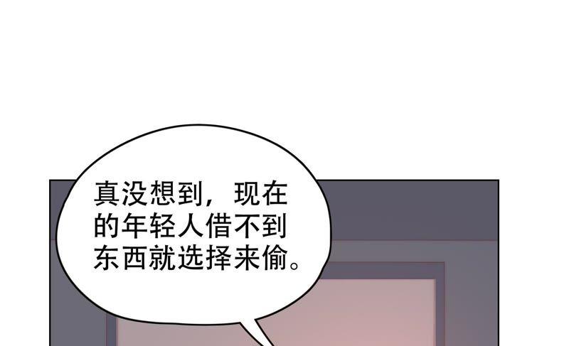 第146话 英雄救美4