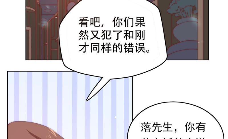 第148话 窃镜之谜下19