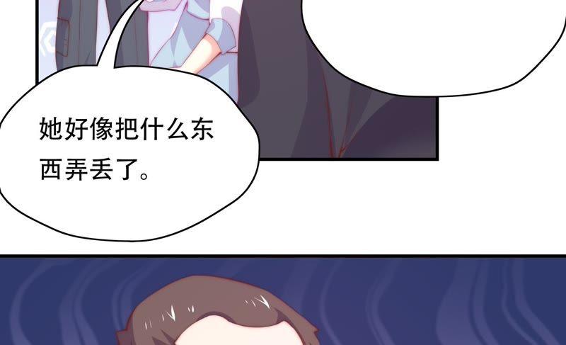 第150话 新的线索17