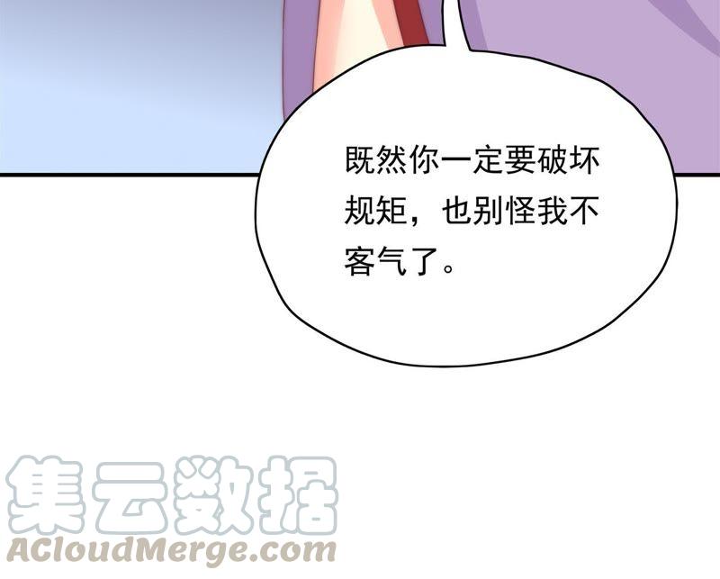 第155话 计谋和逃跑40