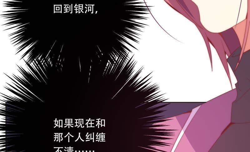 第156话 公主的护卫31