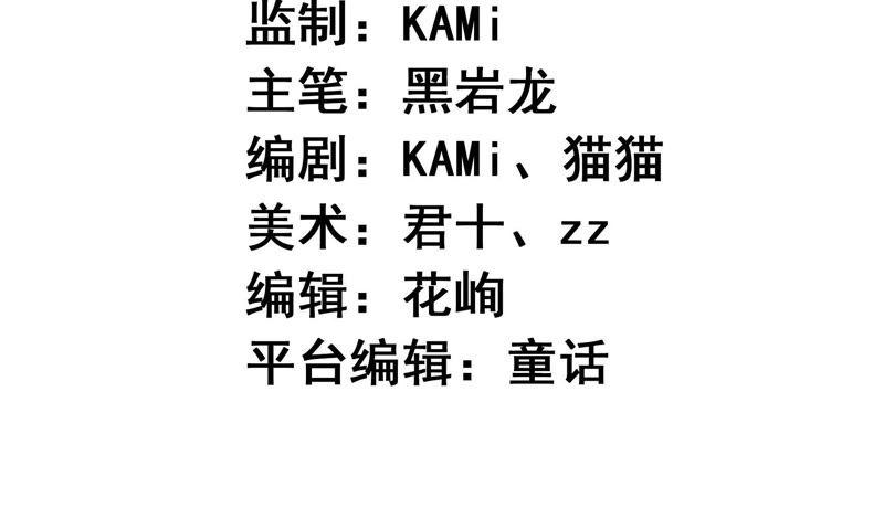 第156话 公主的护卫3