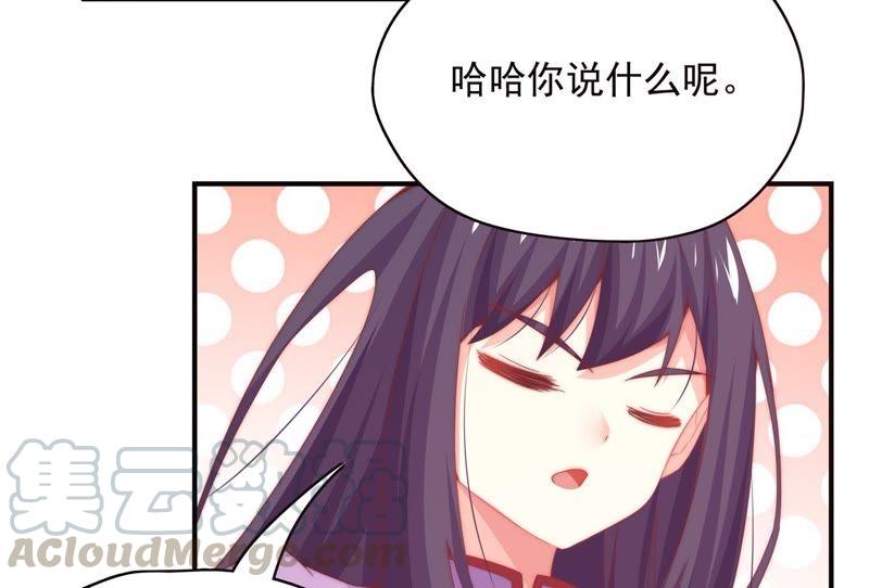 第157话 贾方的决心15