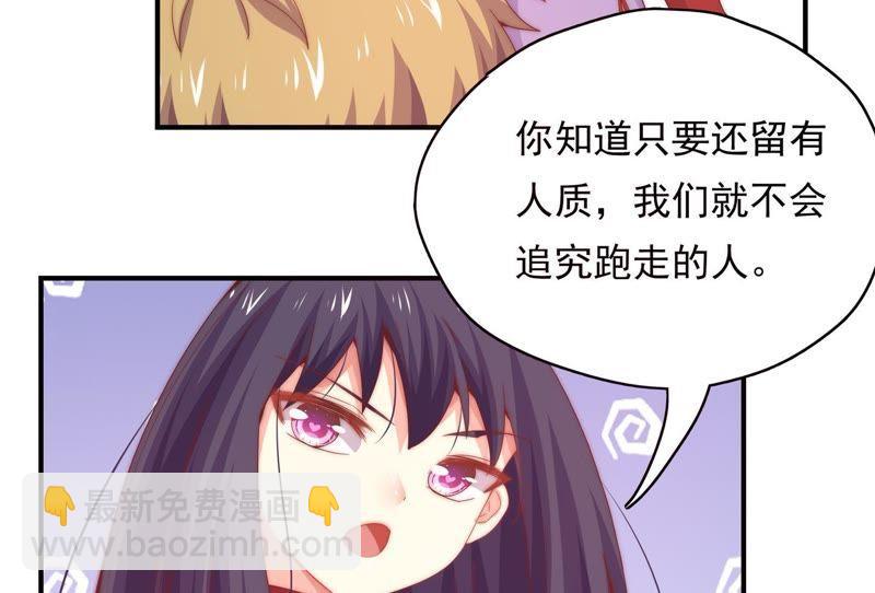 第157话 贾方的决心32