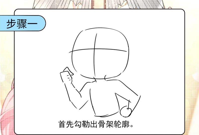 第157话 贾方的决心54