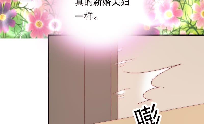 第159话 将计就计21