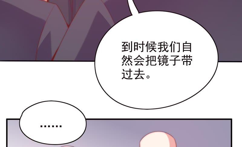 第166话 不想和他分开6