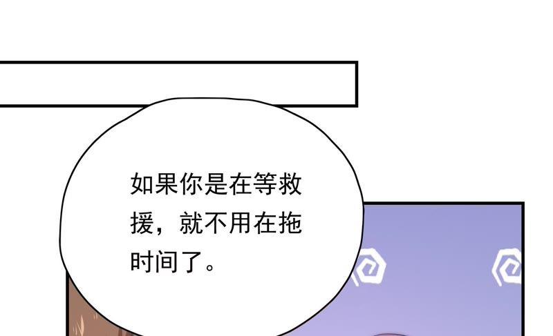 第169话 是分别吗？19